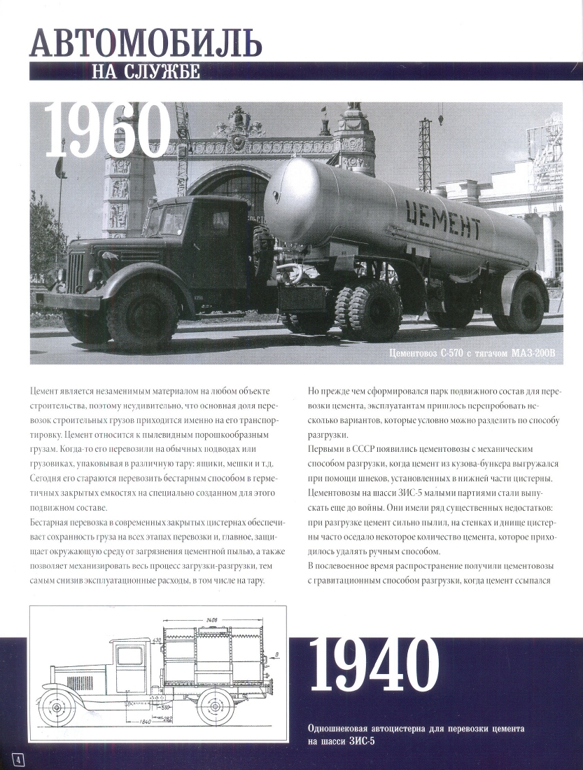 Russia Official vehicles-73